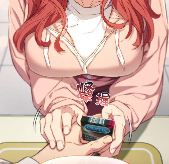 [韩国漫画] 受害者联盟 剧情,女仆#[147P]-22