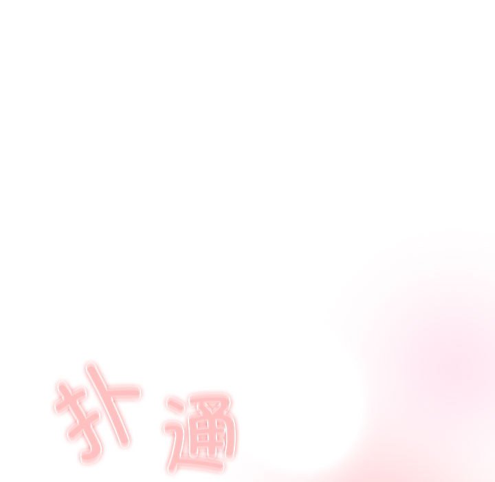 [韩国漫画] 受害者联盟 剧情,女仆#[147P]-25