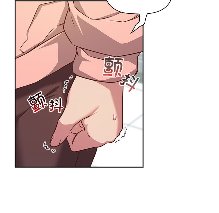 [韩国漫画] 受害者联盟 剧情,女仆#[147P]-31