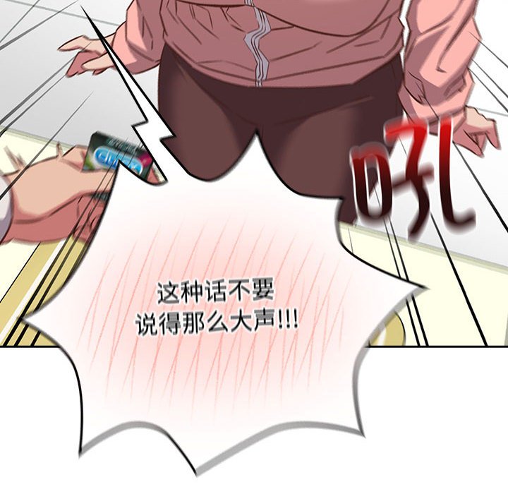 [韩国漫画] 受害者联盟 剧情,女仆#[147P]-34