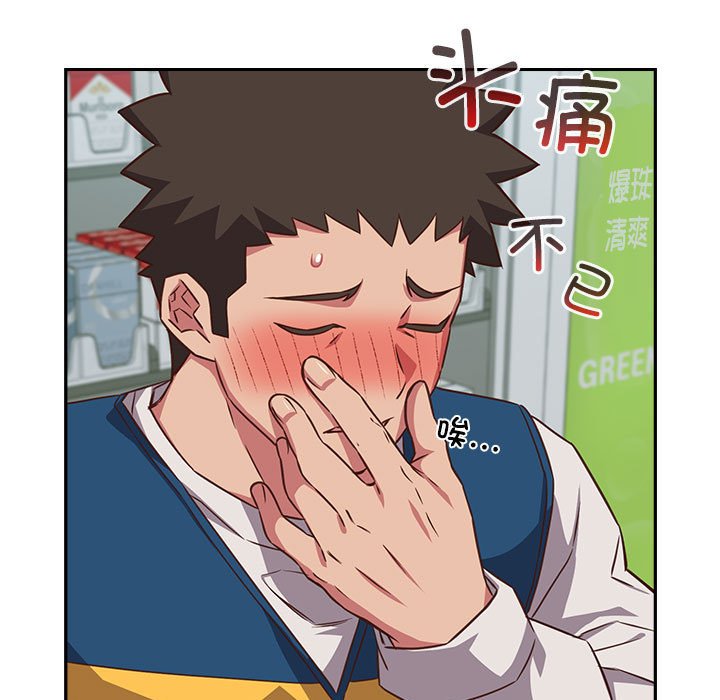 [韩国漫画] 受害者联盟 剧情,女仆#[147P]-37