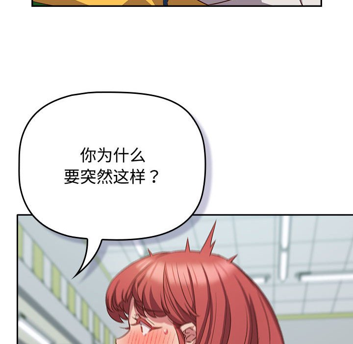 [韩国漫画] 受害者联盟 剧情,女仆#[147P]-38