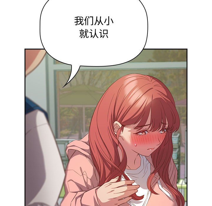 [韩国漫画] 受害者联盟 剧情,女仆#[147P]-42