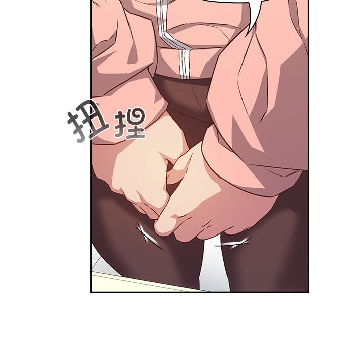 [韩国漫画] 受害者联盟 剧情,女仆#[147P]-50