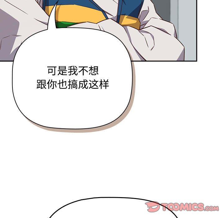 [韩国漫画] 受害者联盟 剧情,女仆#[147P]-69