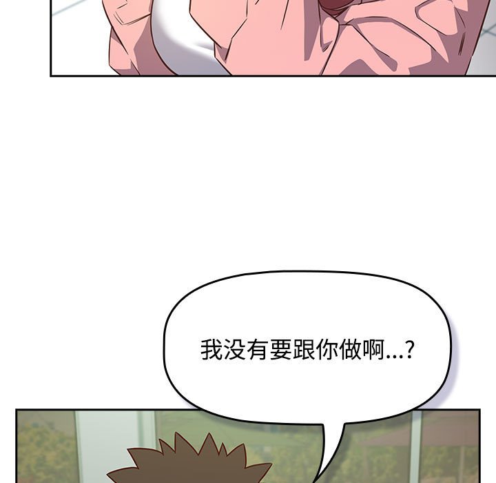 [韩国漫画] 受害者联盟 剧情,女仆#[147P]-7