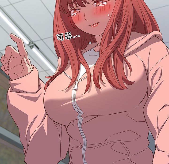 [韩国漫画] 受害者联盟 剧情,女仆#[147P]-79