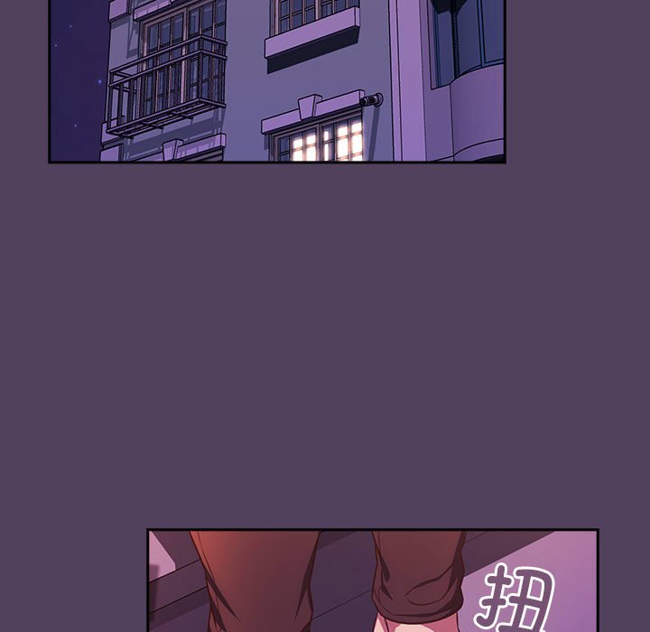 [韩国漫画] 受害者联盟 剧情,女仆#[147P]-83