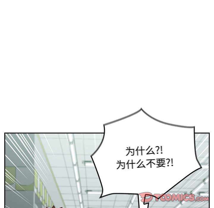 [韩国漫画] 受害者联盟 剧情,女仆#[147P]-9