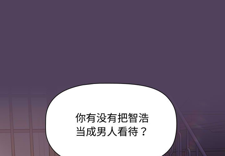 [韩国漫画] 受害者联盟 剧情,女仆#[149P]-1