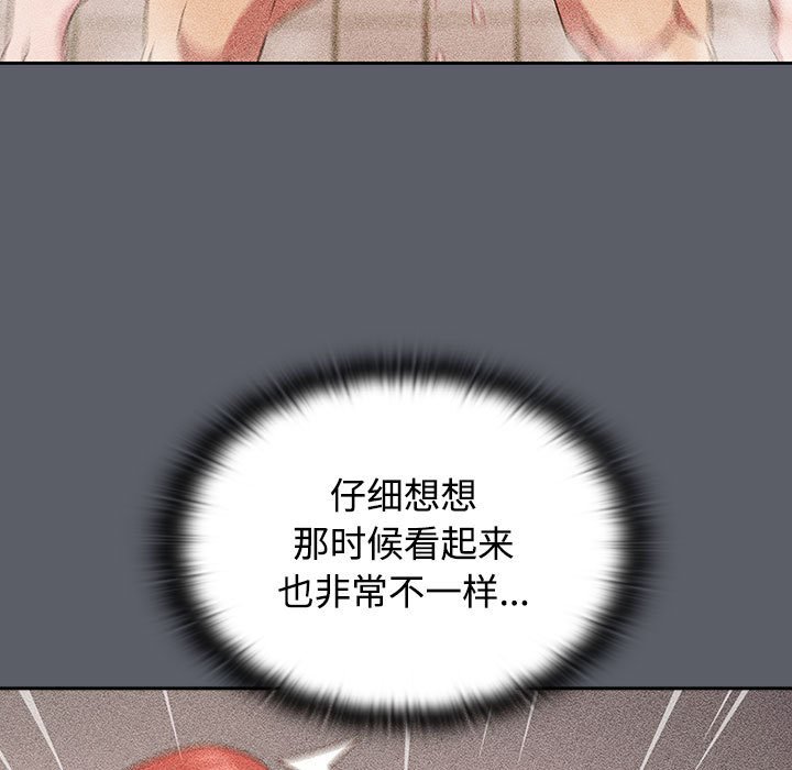 [韩国漫画] 受害者联盟 剧情,女仆#[149P]-103