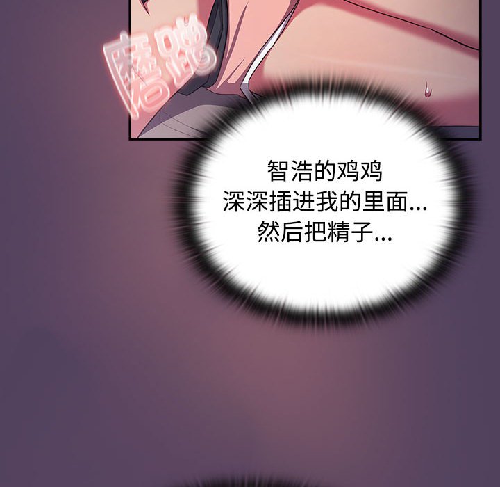[韩国漫画] 受害者联盟 剧情,女仆#[149P]-112