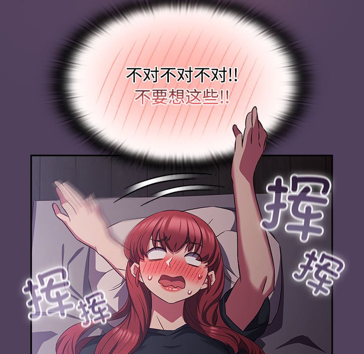 [韩国漫画] 受害者联盟 剧情,女仆#[149P]-113