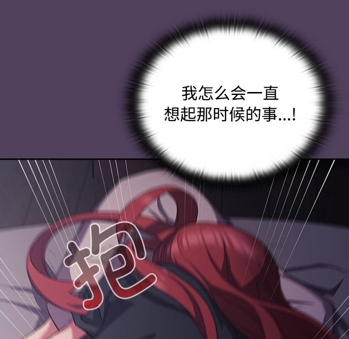 [韩国漫画] 受害者联盟 剧情,女仆#[149P]-115