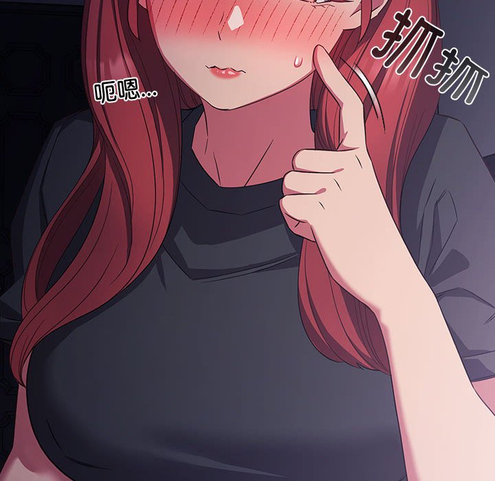 [韩国漫画] 受害者联盟 剧情,女仆#[149P]-126