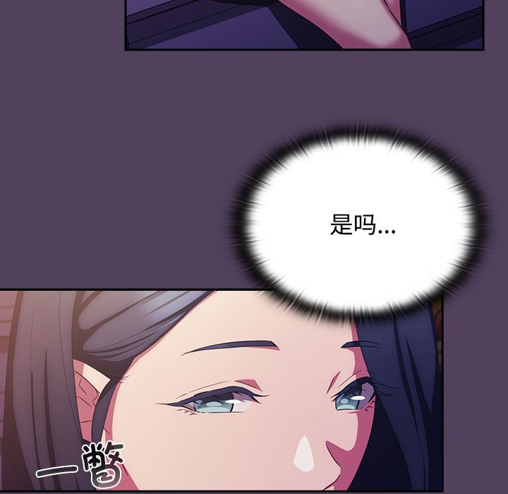 [韩国漫画] 受害者联盟 剧情,女仆#[149P]-13