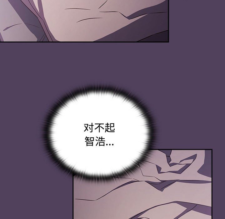 [韩国漫画] 受害者联盟 剧情,女仆#[149P]-130