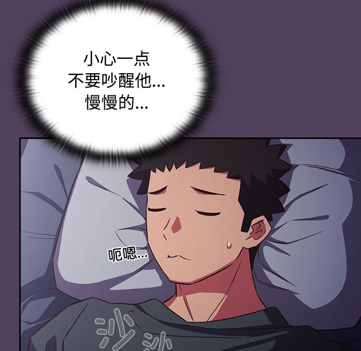 [韩国漫画] 受害者联盟 剧情,女仆#[149P]-138