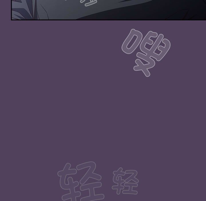 [韩国漫画] 受害者联盟 剧情,女仆#[149P]-139