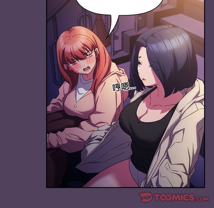 [韩国漫画] 受害者联盟 剧情,女仆#[149P]-21