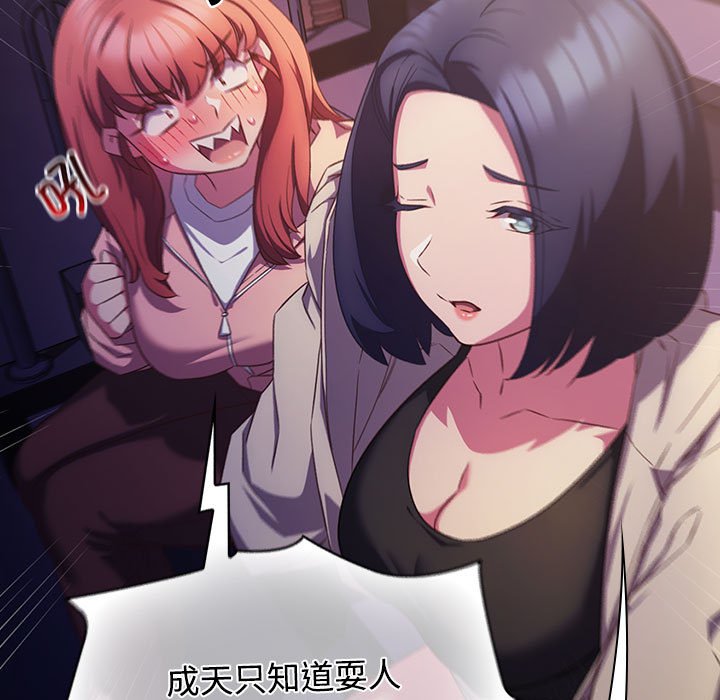 [韩国漫画] 受害者联盟 剧情,女仆#[149P]-31