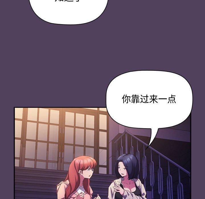 [韩国漫画] 受害者联盟 剧情,女仆#[149P]-34