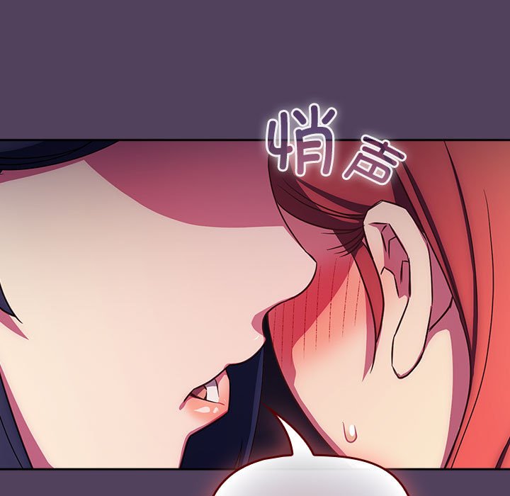 [韩国漫画] 受害者联盟 剧情,女仆#[149P]-37