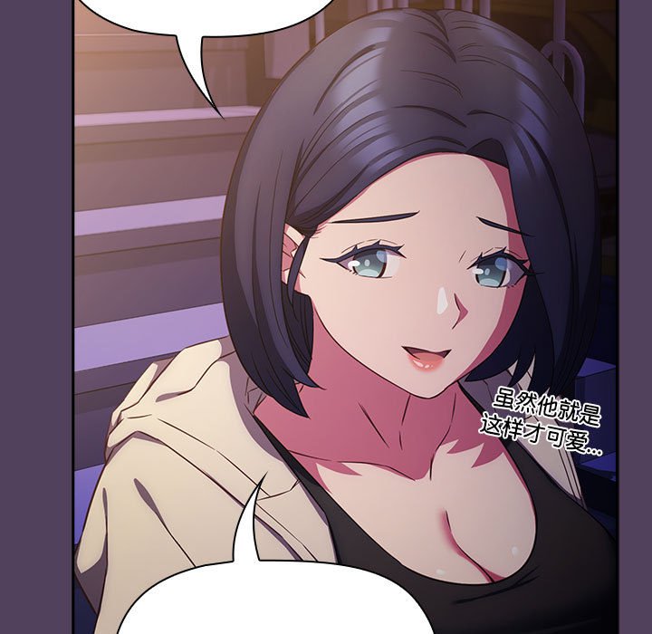 [韩国漫画] 受害者联盟 剧情,女仆#[149P]-41