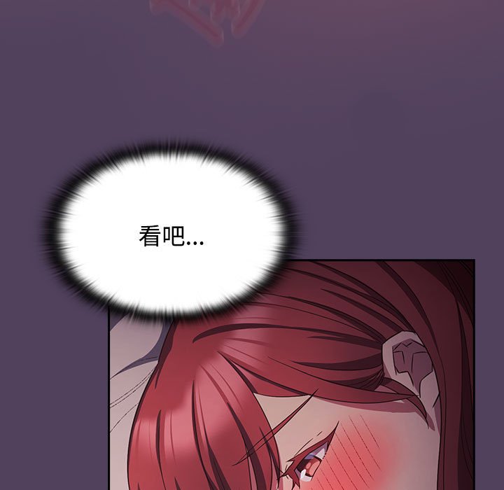 [韩国漫画] 受害者联盟 剧情,女仆#[149P]-77