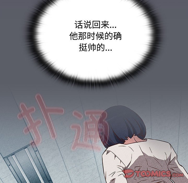 [韩国漫画] 受害者联盟 剧情,女仆#[149P]-81