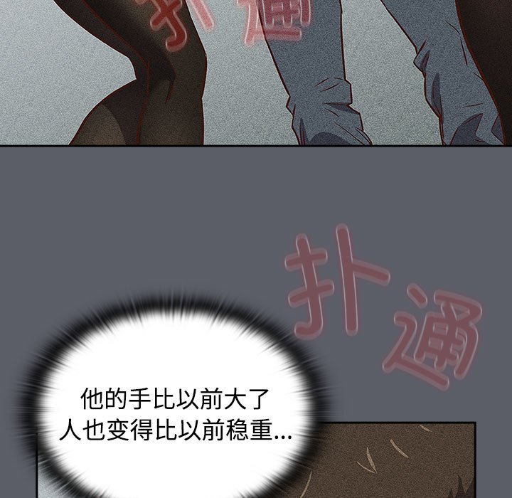 [韩国漫画] 受害者联盟 剧情,女仆#[149P]-83