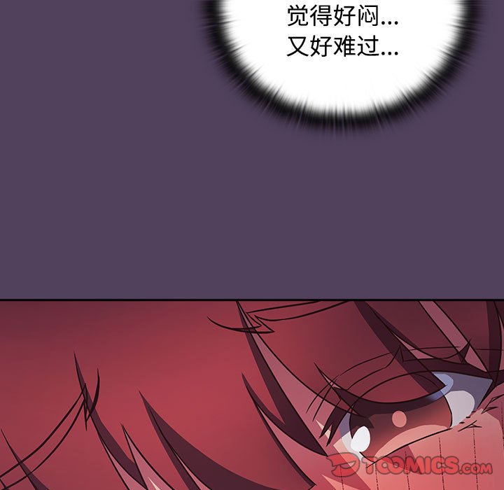 [韩国漫画] 受害者联盟 剧情,女仆#[149P]-93