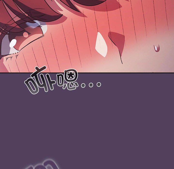 [韩国漫画] 受害者联盟 剧情,女仆#[149P]-94