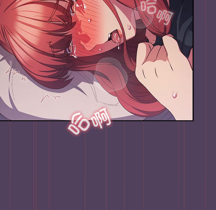 [韩国漫画] 受害者联盟 剧情,女仆#[135P]-106