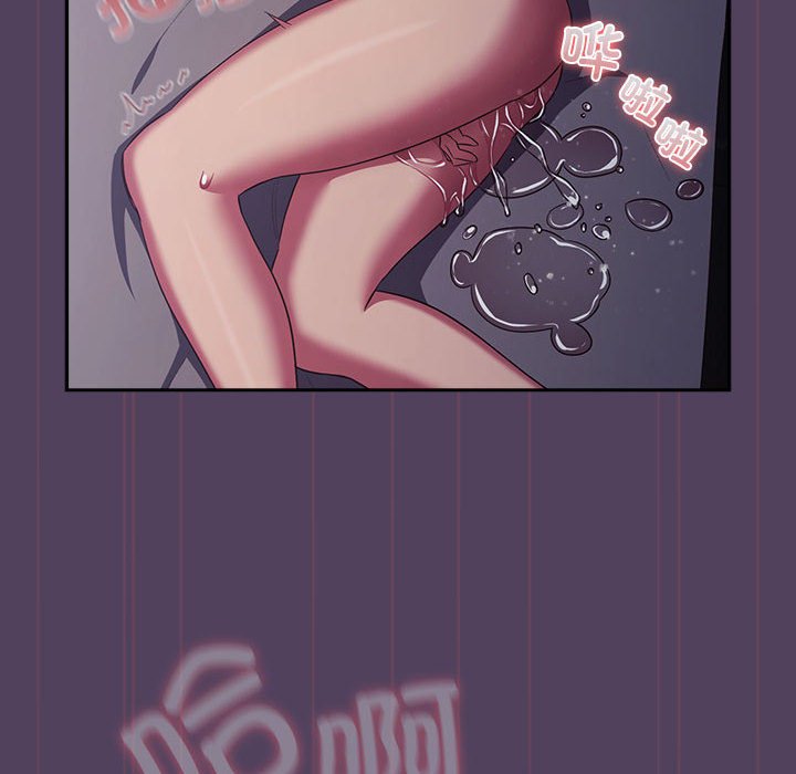 [韩国漫画] 受害者联盟 剧情,女仆#[135P]-108