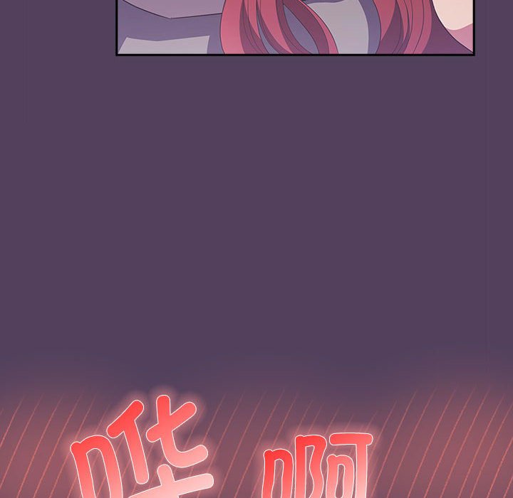 [韩国漫画] 受害者联盟 剧情,女仆#[135P]-110