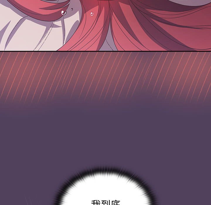 [韩国漫画] 受害者联盟 剧情,女仆#[135P]-112