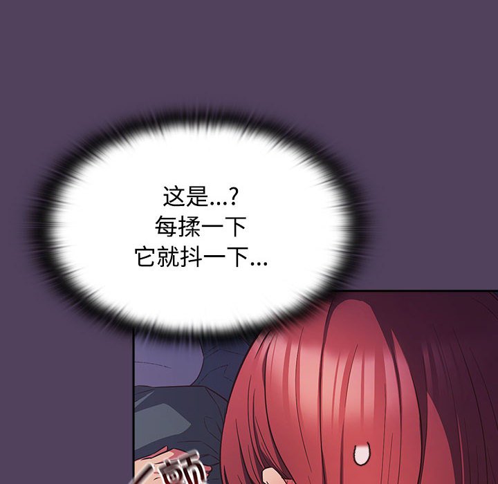 [韩国漫画] 受害者联盟 剧情,女仆#[135P]-12