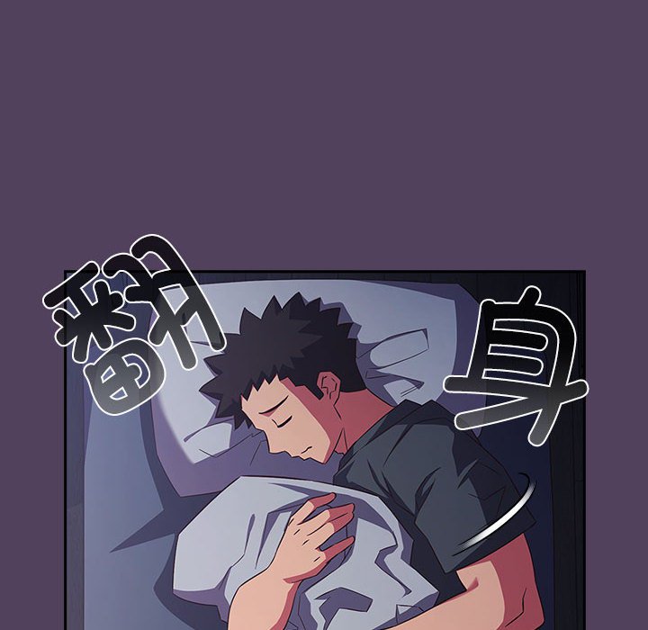 [韩国漫画] 受害者联盟 剧情,女仆#[135P]-130