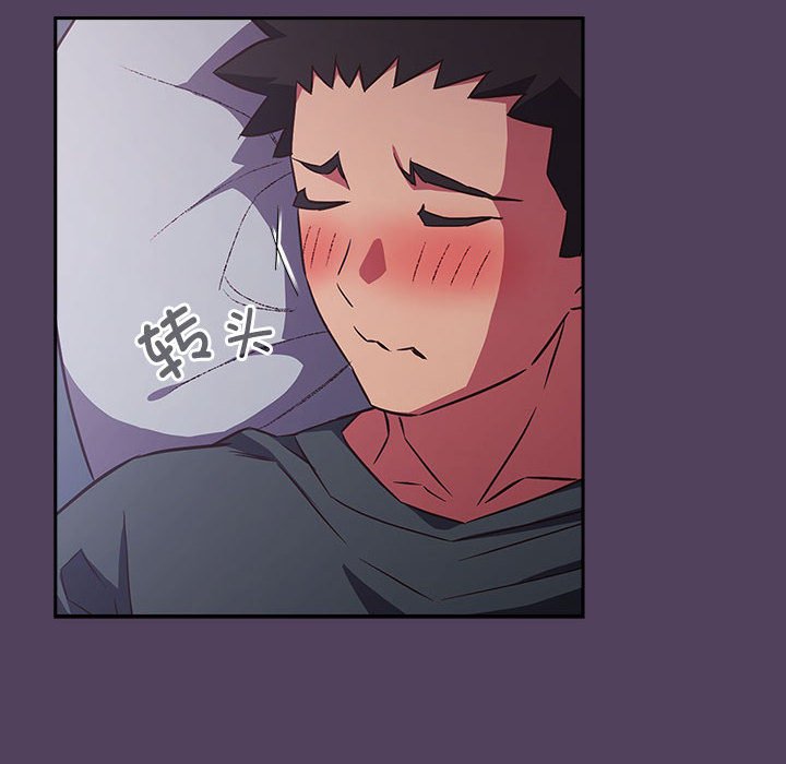 [韩国漫画] 受害者联盟 剧情,女仆#[135P]-14