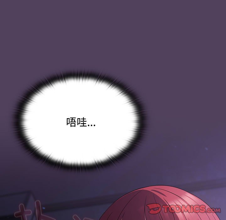 [韩国漫画] 受害者联盟 剧情,女仆#[135P]-15