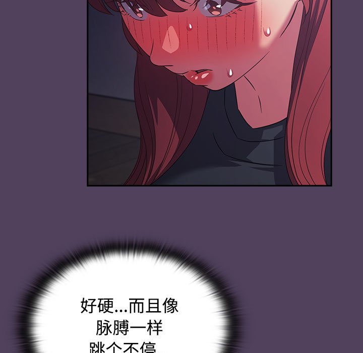 [韩国漫画] 受害者联盟 剧情,女仆#[135P]-19