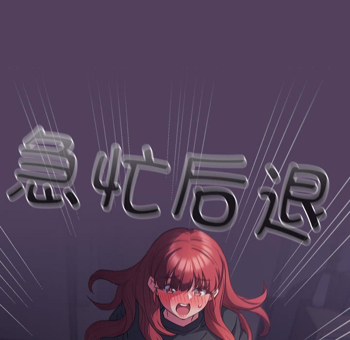 [韩国漫画] 受害者联盟 剧情,女仆#[135P]-30