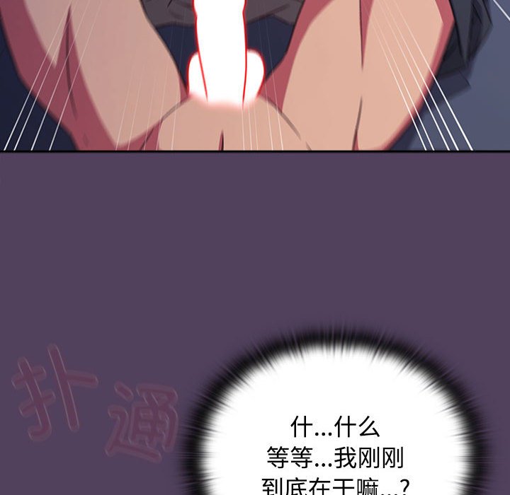 [韩国漫画] 受害者联盟 剧情,女仆#[135P]-32