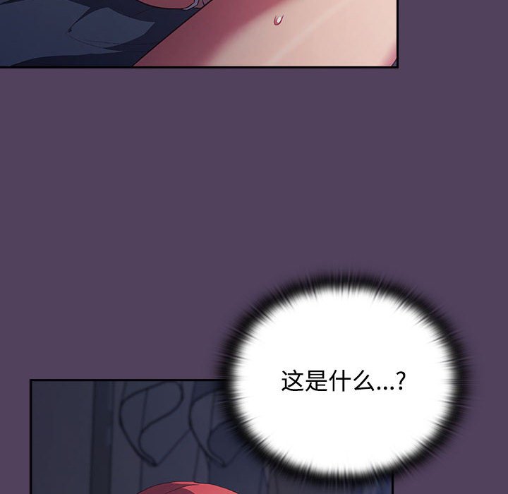 [韩国漫画] 受害者联盟 剧情,女仆#[135P]-36
