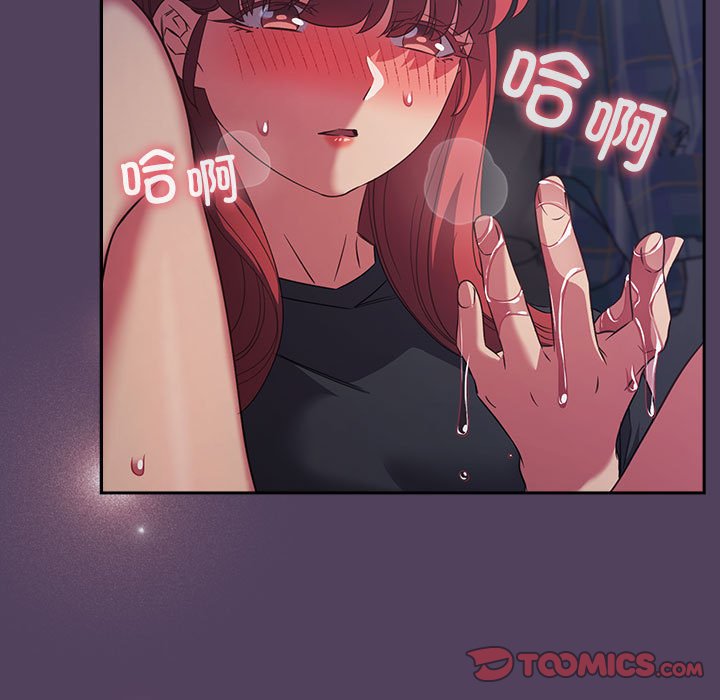 [韩国漫画] 受害者联盟 剧情,女仆#[135P]-39