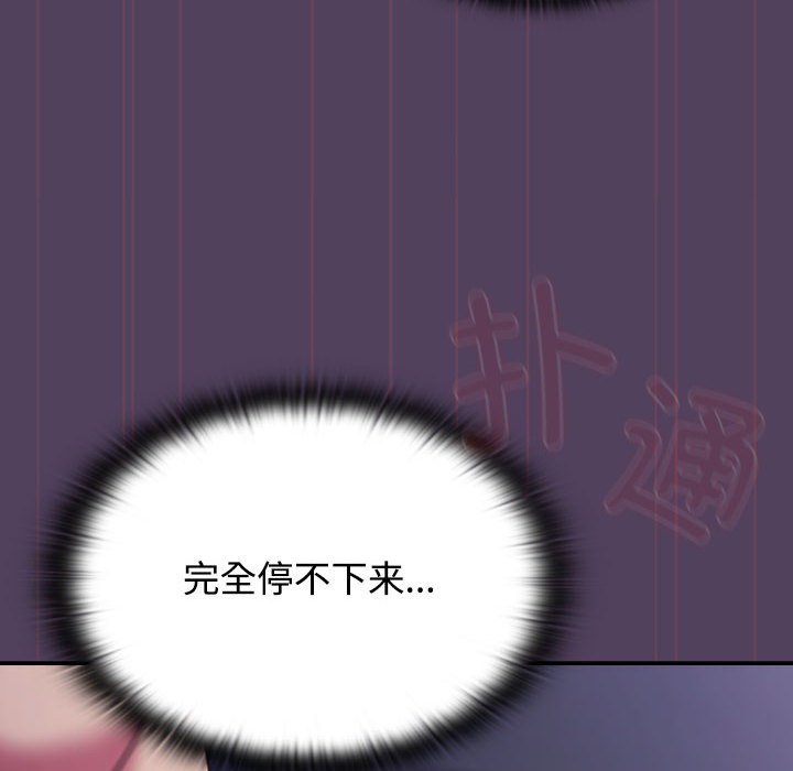 [韩国漫画] 受害者联盟 剧情,女仆#[135P]-54