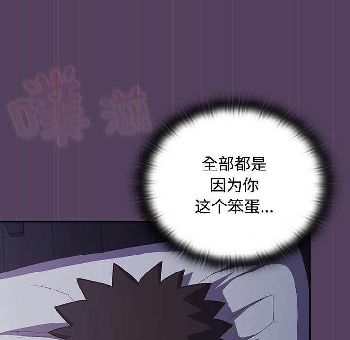 [韩国漫画] 受害者联盟 剧情,女仆#[135P]-58