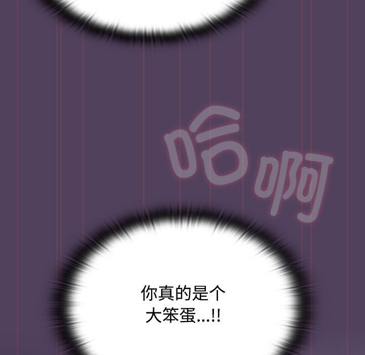 [韩国漫画] 受害者联盟 剧情,女仆#[135P]-65