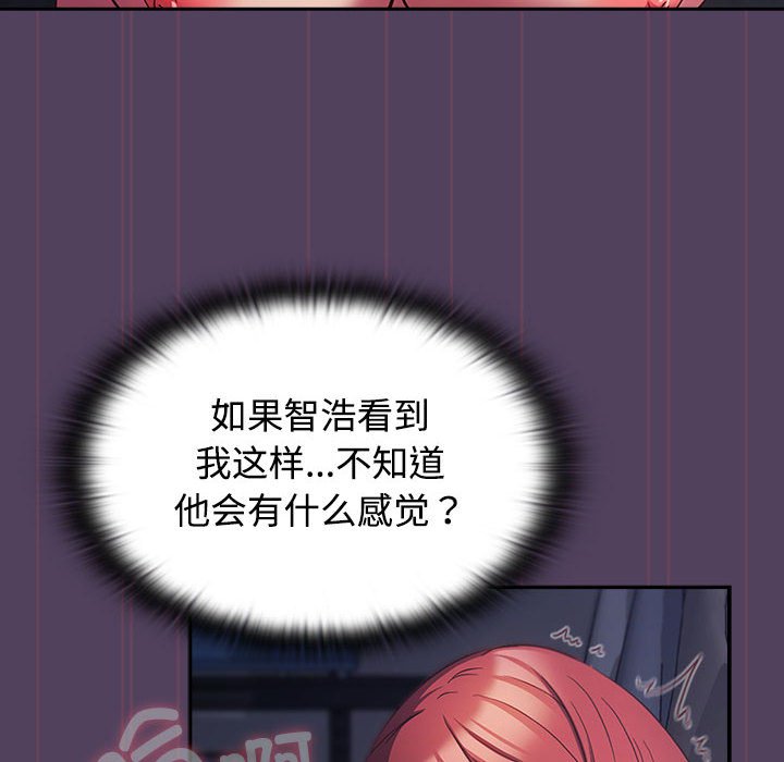 [韩国漫画] 受害者联盟 剧情,女仆#[135P]-80